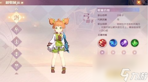 《魔力宝贝》PVP全职业操作难度系数表