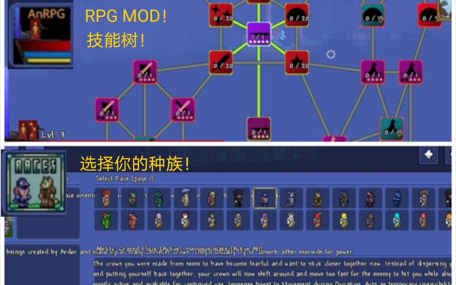 魔力宝贝魔剑士大师技能树怎么加点