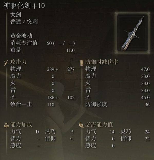 《魔力宝贝》95级武器说明技能抢先看