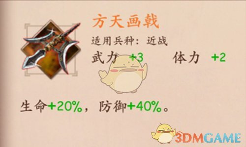 魔力宝贝佣兵艾欧斯加技能图鉴一览