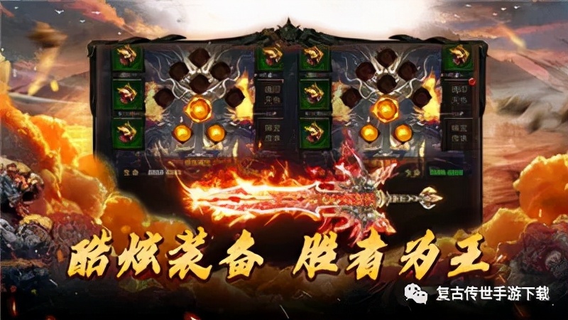 《魔力宝贝》战神PK各职业高、低端心得