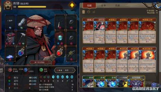 《魔力宝贝》做万能的药剂师可输出可加血可加BUFF