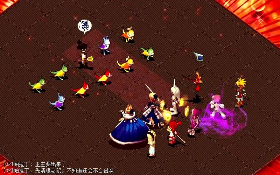 《魔力宝贝》90级龙巢穴BOSS关卡大猜想