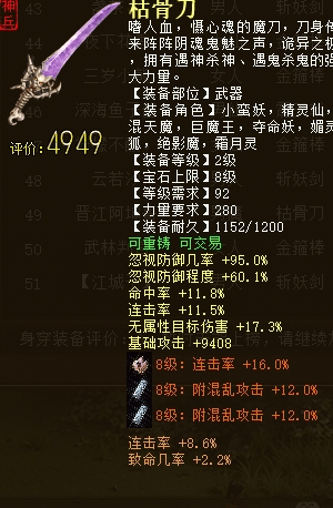 魔力宝贝1月16日更新公告魔族活动月礼包连连开