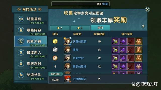 魔力宝贝宝石分类作用图鉴详解