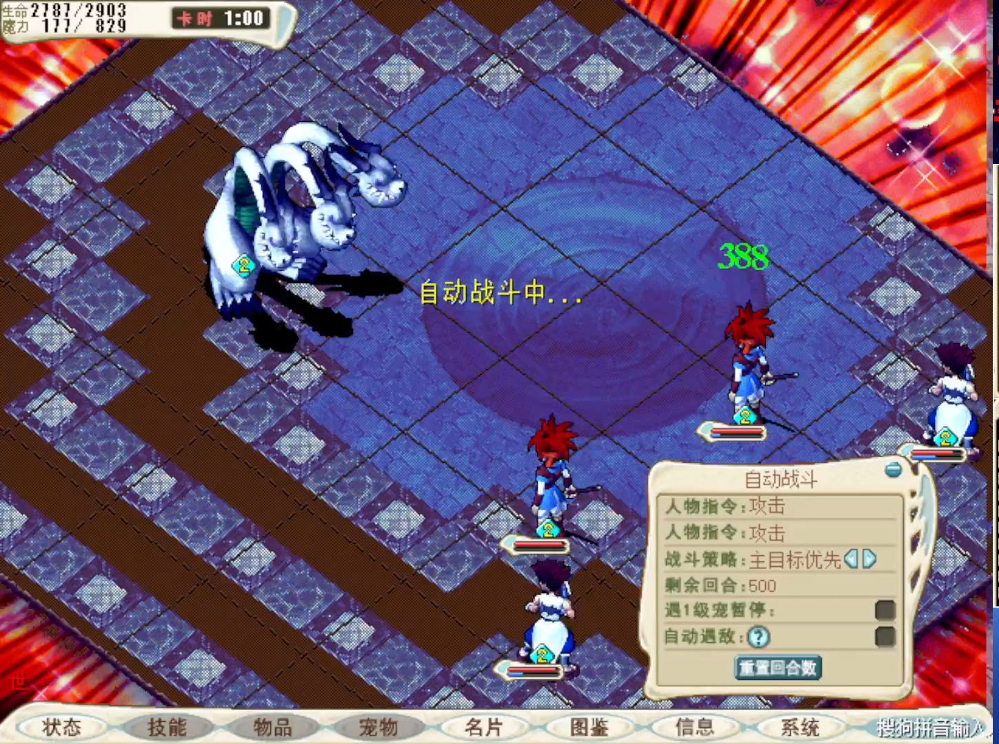 魔力宝贝士兵任务搭配攻略