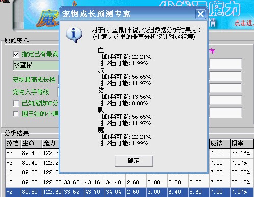 魔力宝贝端游脚本怎么用