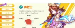 魔力宝贝回忆职业推荐