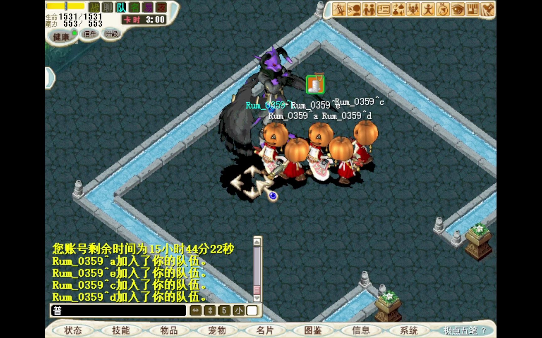 魔力宝贝怀旧版怎么双开游戏