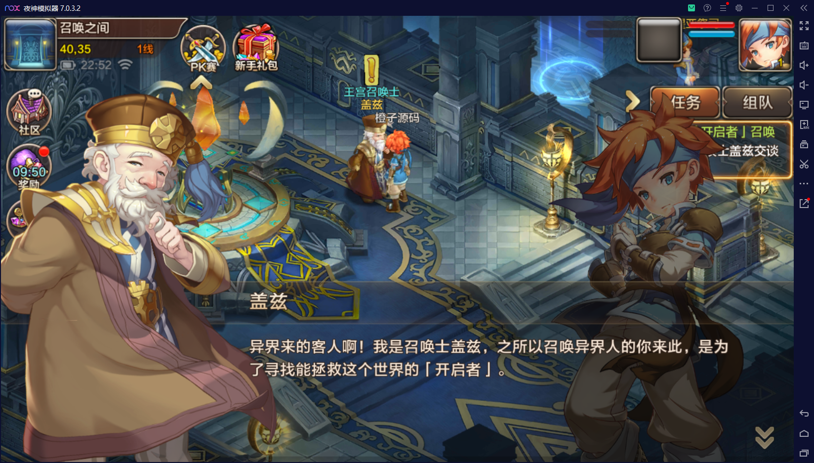 魔力宝贝账号密码都看不见
