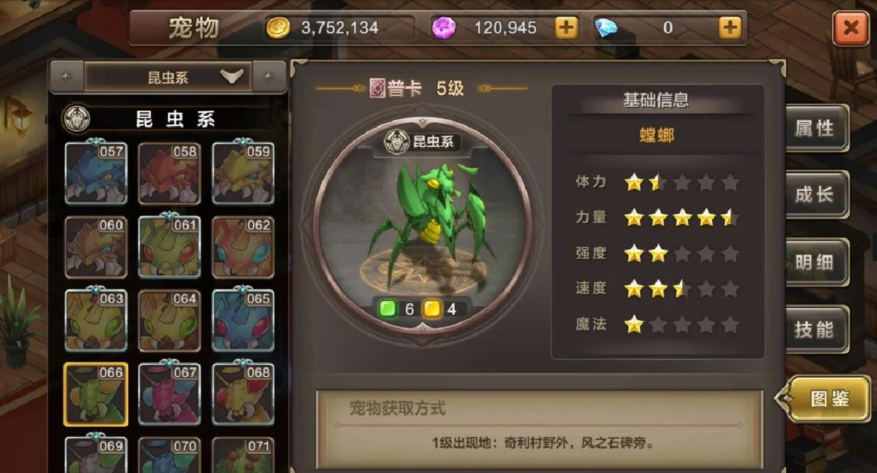 魔力宝贝能挂机吗手游