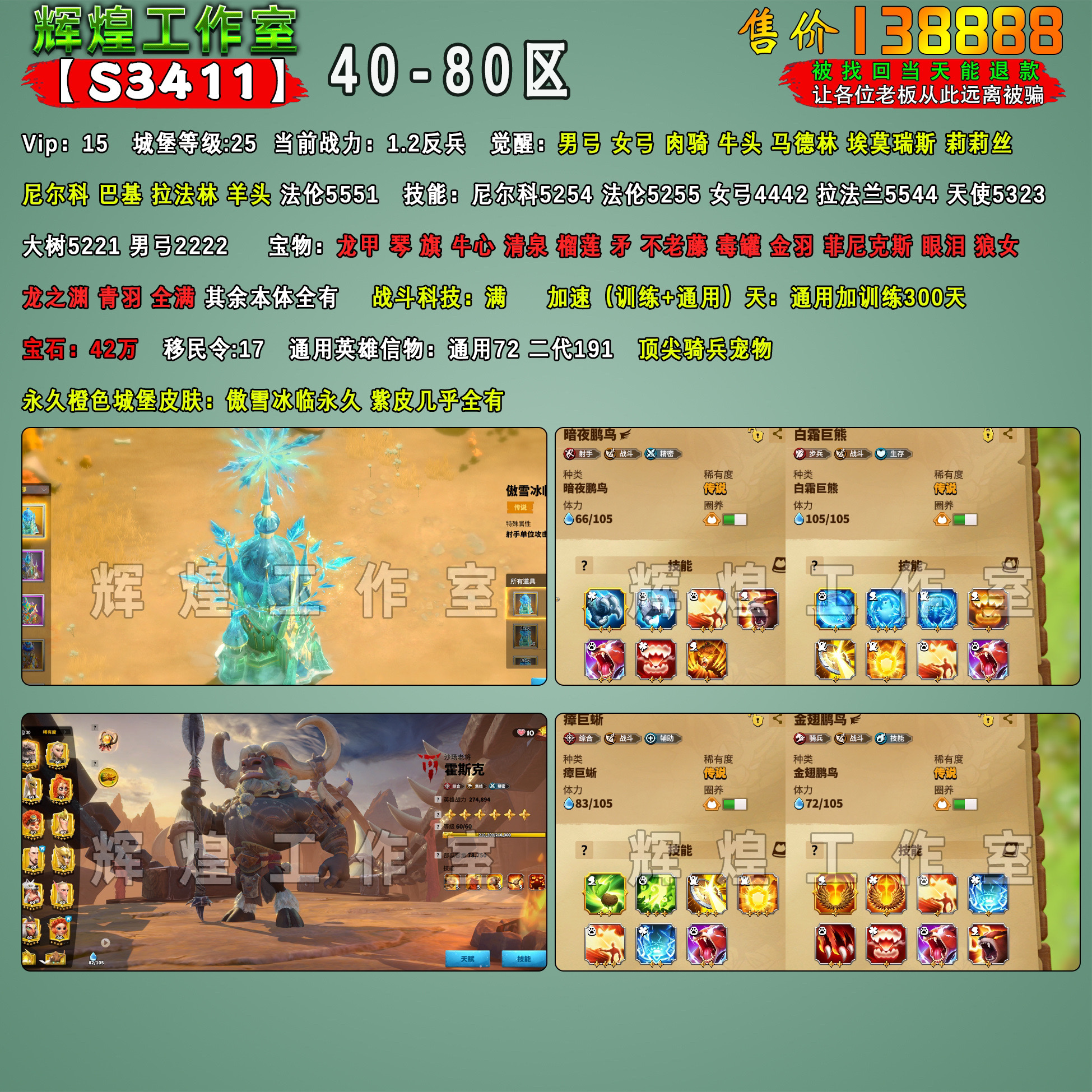 魔力宝贝怀旧版弓箭手加点推荐